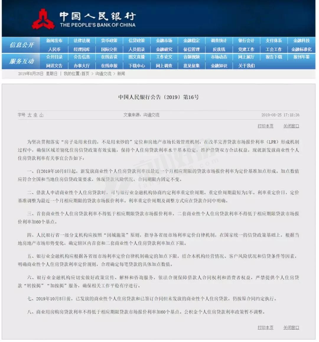 2019082711095492892aku5qx.jpg 微信图片_20190827110916.jpg
