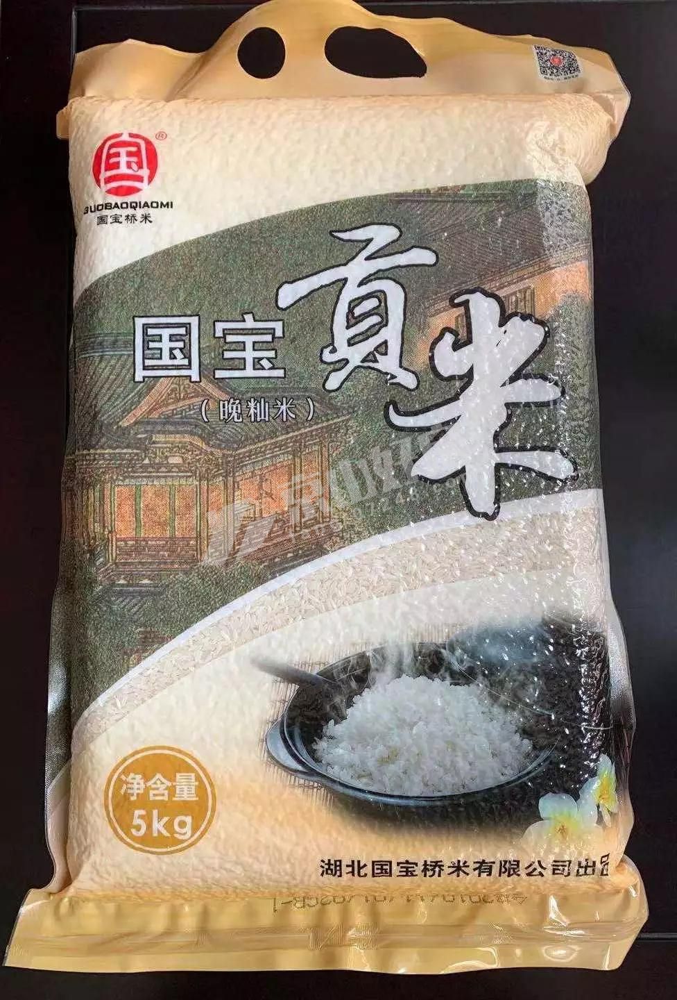2019111516392936222zgvemw.jpg 微信图片_20191115163249.jpg