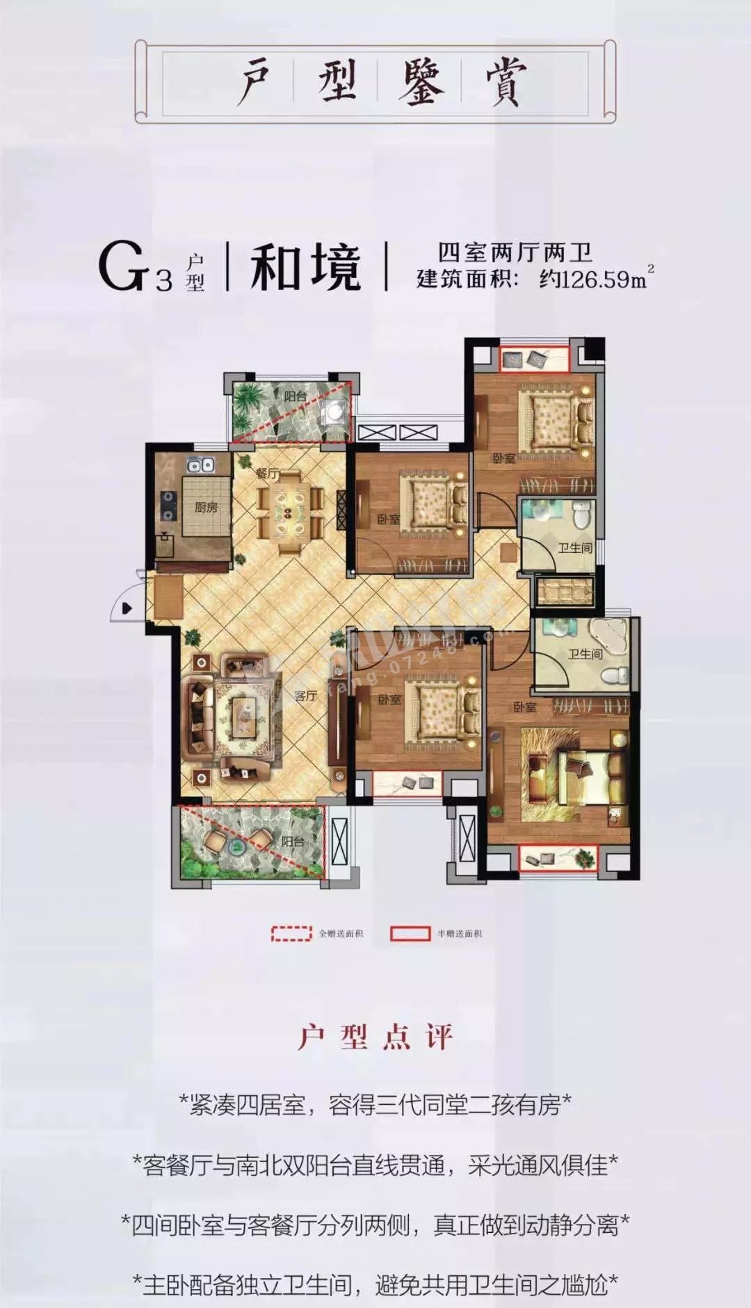 2019111516395593254chwk46.jpg 微信图片_20191115163255.jpg