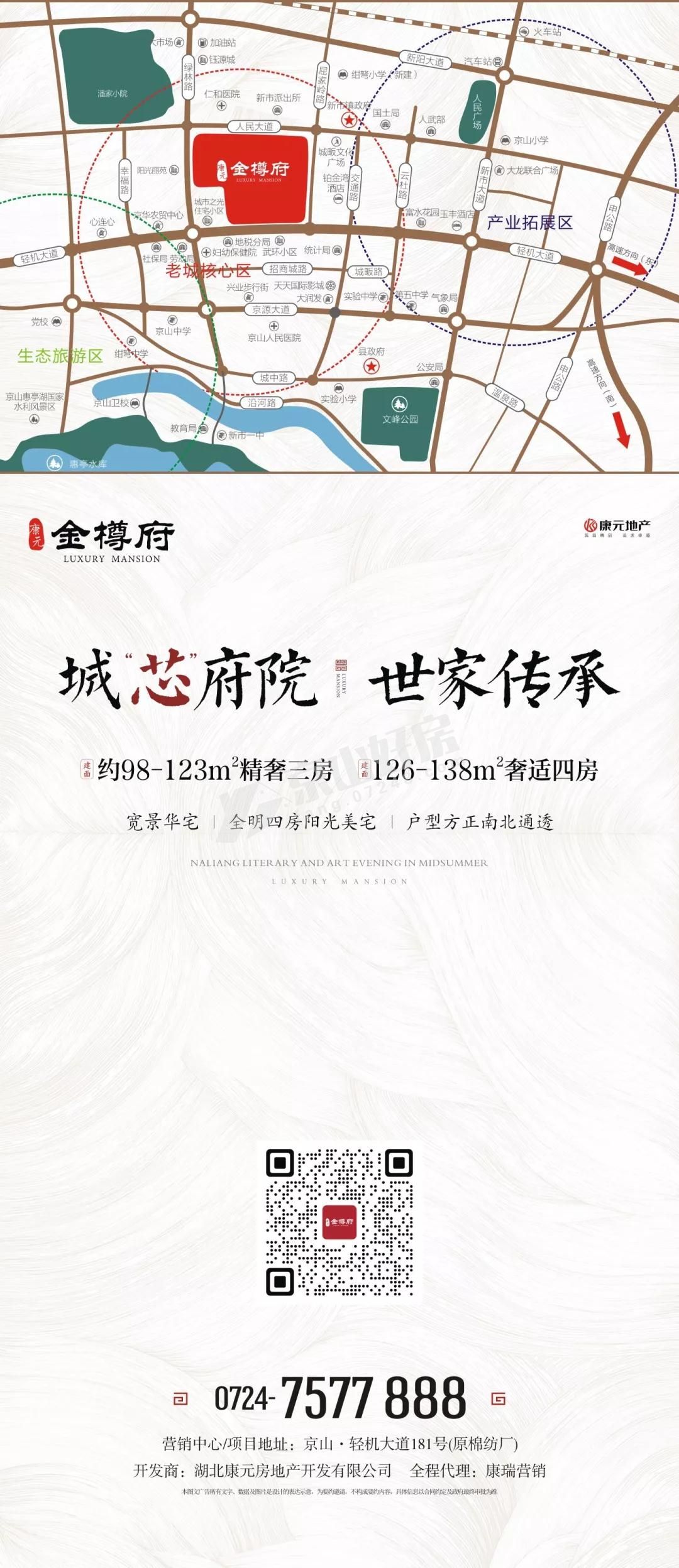 2019111516401967320ts1qua.jpg 微信图片_20191115163318.jpg